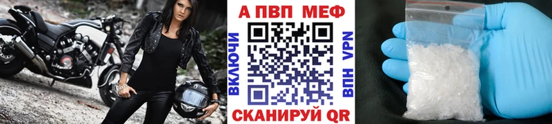 где купить   Дыгулыбгей  Alpha-PVP мука 
