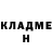 КЕТАМИН VHQ Selena Clinton