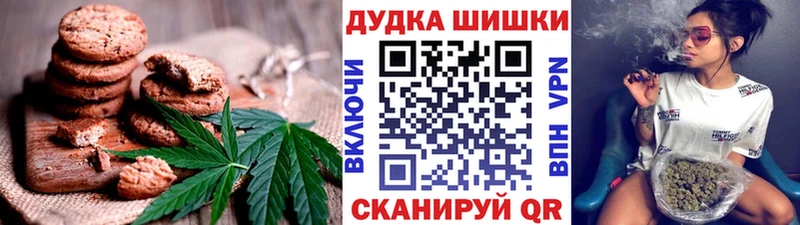 купить   Дыгулыбгей  Cannafood марихуана 