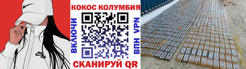 Кокаин 99%  Дыгулыбгей 