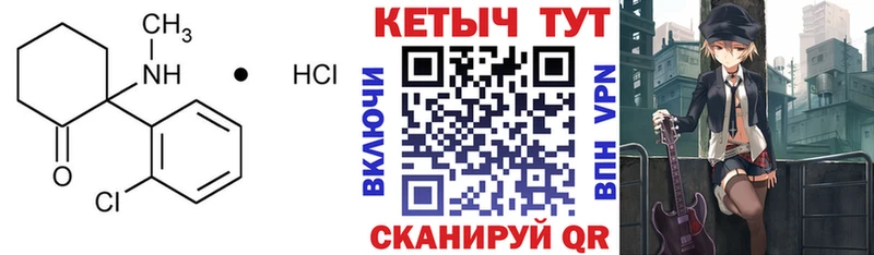 купить   Дыгулыбгей  Кетамин VHQ 