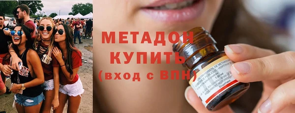 метамфетамин Алексеевка