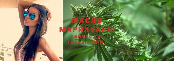 ГАЛЛЮЦИНОГЕННЫЕ ГРИБЫ Абдулино