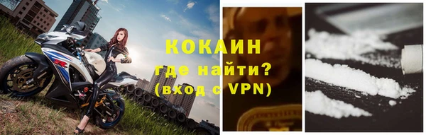 тгк Армянск