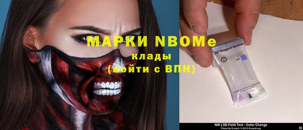 наркотики Снежногорск