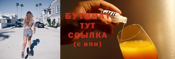 MDMA Аркадак