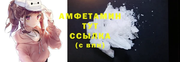метамфетамин Алексеевка