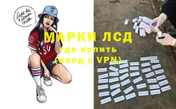 метамфетамин Алексеевка