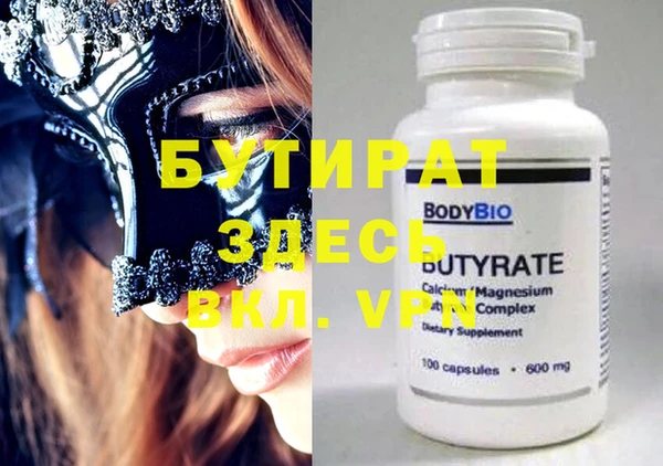 мефедрон мука Слюдянка