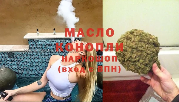 MDMA Аркадак