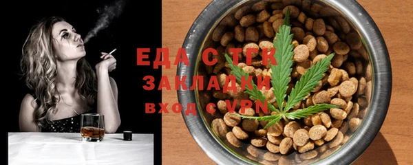 мефедрон мука Слюдянка