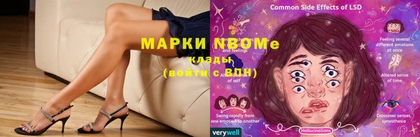 спайс Алексин