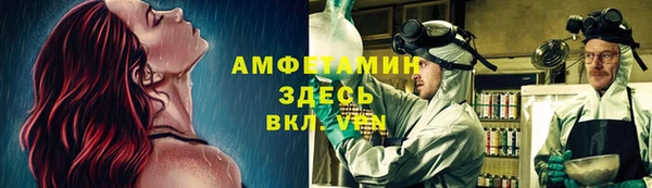 тгк Армянск