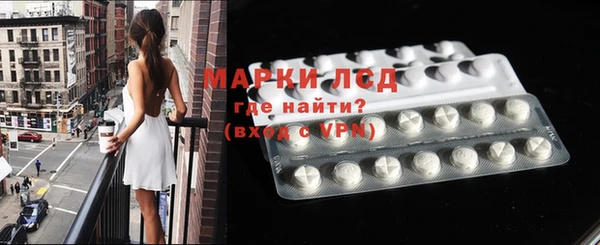 спайс Алексин
