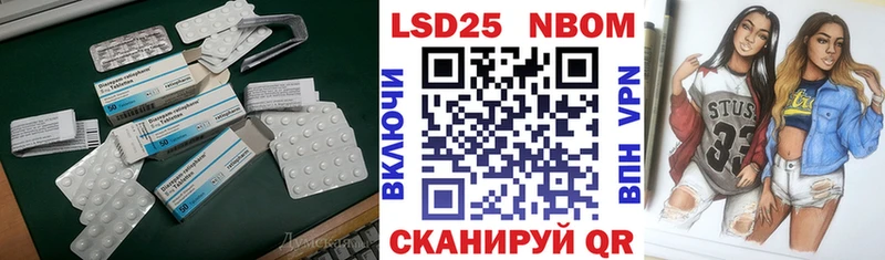 LSD-25 экстази кислота  Дыгулыбгей 