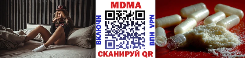 как найти   Дыгулыбгей  МДМА Molly 
