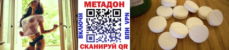 omg как войти  наркота  Дыгулыбгей  Метадон кристалл 