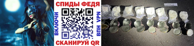 Метамфетамин винт  Дыгулыбгей 