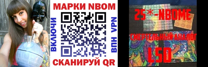 блэк спрут   купить   Дыгулыбгей  Наркотические марки 1,5мг 