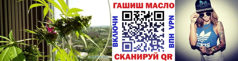 Дистиллят ТГК гашишное масло  наркошоп  Дыгулыбгей 
